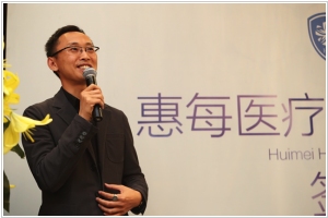 Zhang Qi, founder and CEO